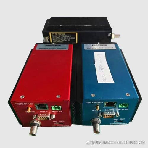 河南procemex相机维修通讯故障