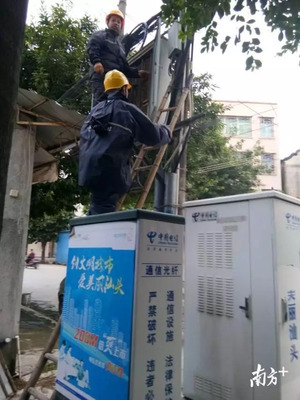 【抢险维修】副会长汕头电信全力抗灾保通信!