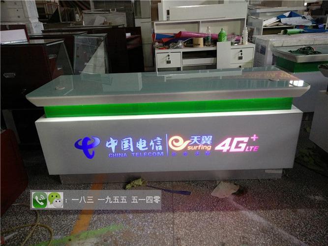 南开区厂家定制中国移动业务前台电信手机维修台接待台三星服务台吧台
