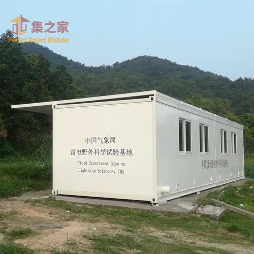 防雷气象方舱通讯设备维修应急舱铁路公路机场观测监测站移动机房